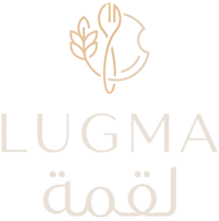 LUGMA لقمة